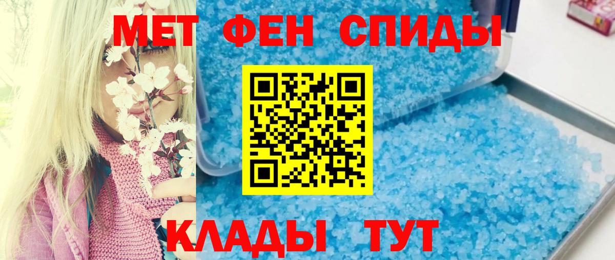 Amphetamine Розовый Осинники
