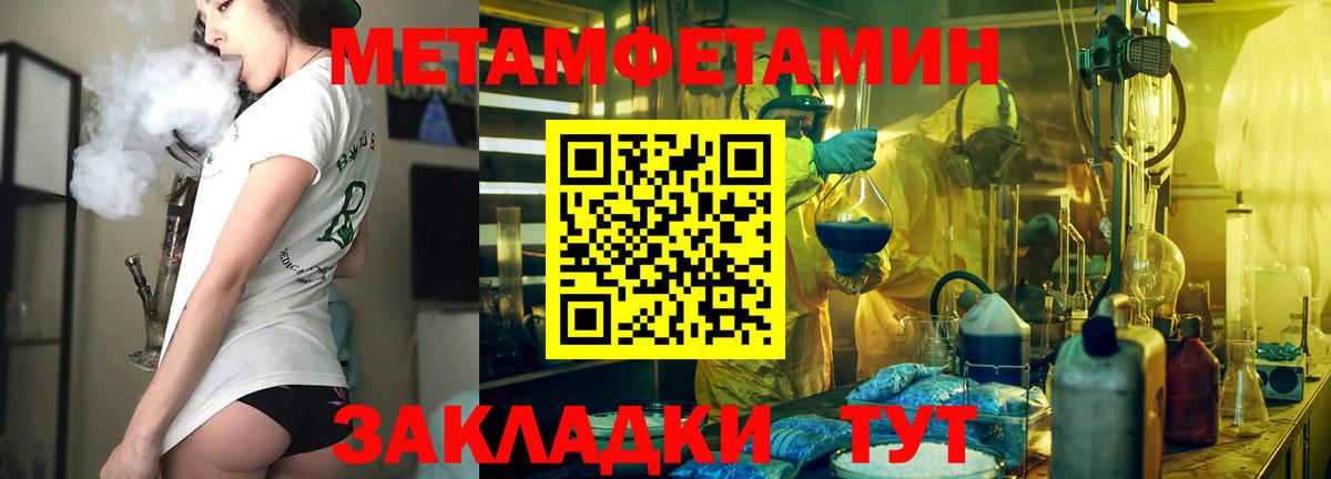 АМФ  Вход с VPN  Осинники  АМФЕТАМИН  АМФЕТАМИН 97% 