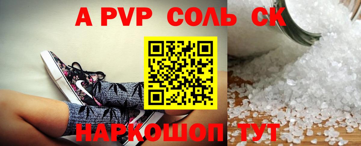 Осинники  A PVP СК КРИС  Вход с VPN  А ПВП  APVP СК КРИС 