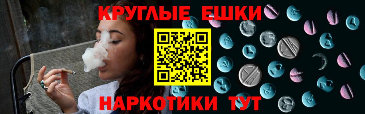 Экстази Cube Осинники