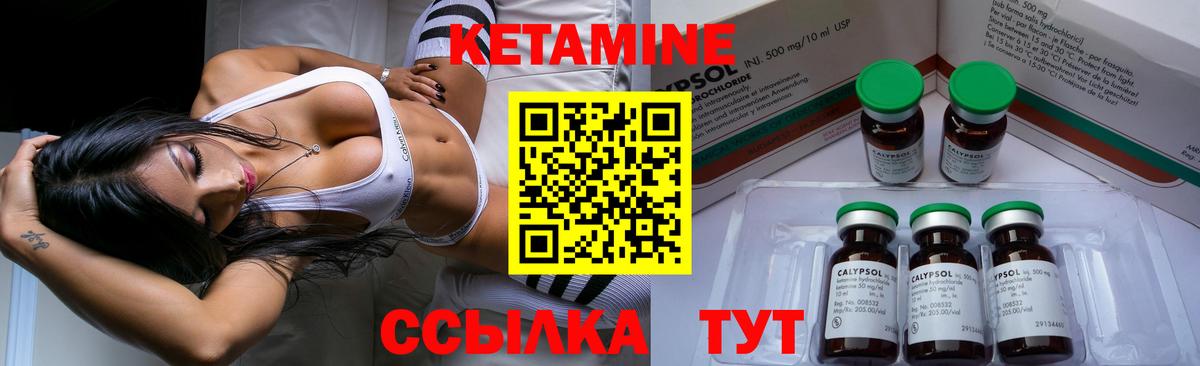 даркнет состав  Вход с VPN  Осинники  КЕТАМИН ketamine 