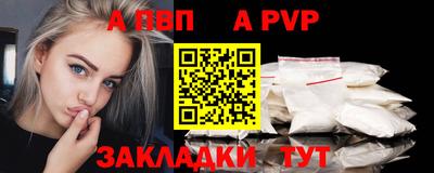 синтетический гашиш Славянск-на-Кубани