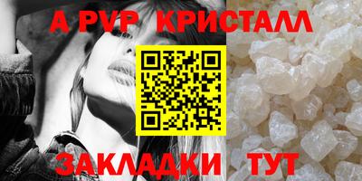 прущая мука Сланцы