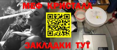 прущая мука Сланцы