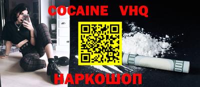 прущая мука Сланцы
