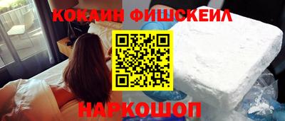 прущая мука Сланцы