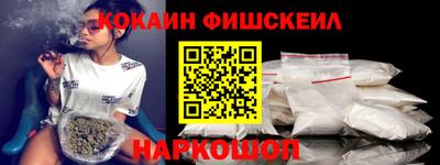 синтетический гашиш Славянск-на-Кубани