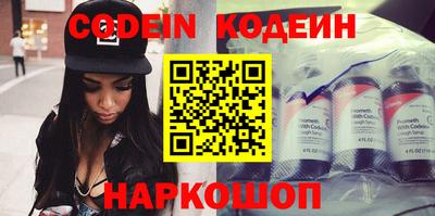 меф VHQ Славгород