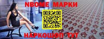 меф VHQ Славгород