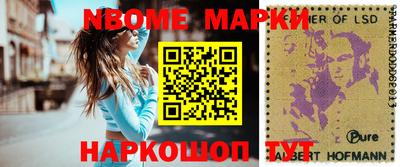 прущая мука Сланцы