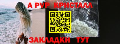 синтетический гашиш Славянск-на-Кубани