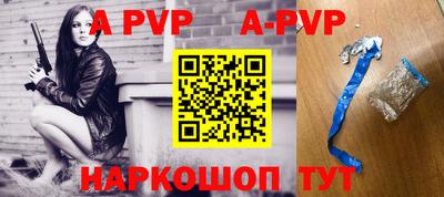 меф VHQ Славгород