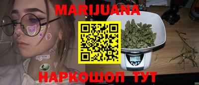 прущая мука Сланцы