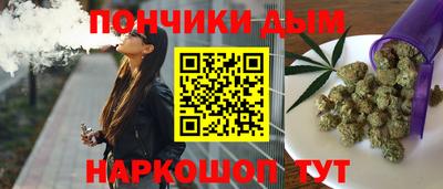 прущая мука Сланцы