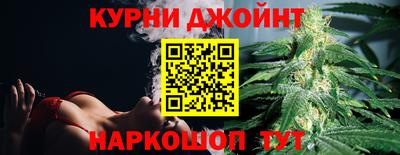 прущая мука Сланцы