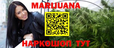 прущая мука Сланцы