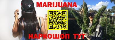 прущая мука Сланцы