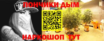 прущая мука Сланцы