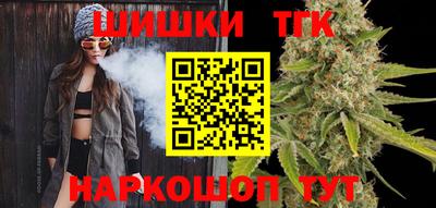 синтетический гашиш Славянск-на-Кубани