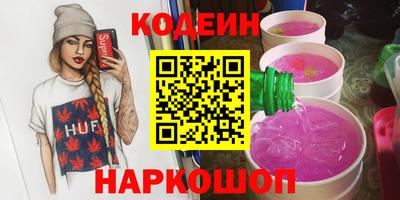 прущая мука Сланцы