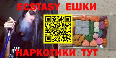 синтетический гашиш Славянск-на-Кубани