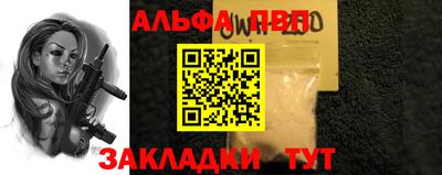 синтетический гашиш Славянск-на-Кубани