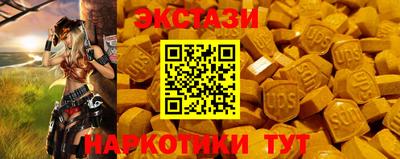 синтетический гашиш Славянск-на-Кубани
