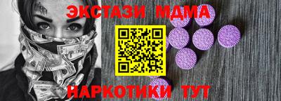 прущая мука Сланцы