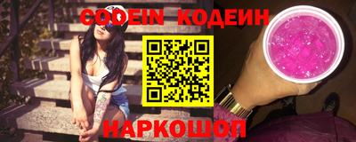 меф VHQ Славгород