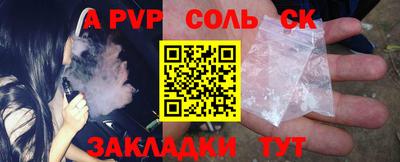 меф VHQ Славгород