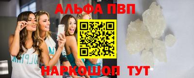 прущая мука Сланцы