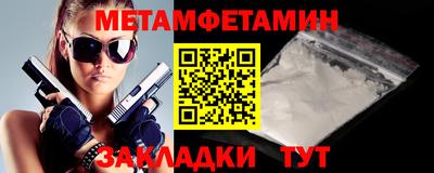 синтетический гашиш Славянск-на-Кубани