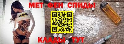меф VHQ Славгород