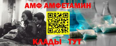 прущая мука Сланцы