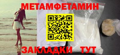 прущая мука Сланцы