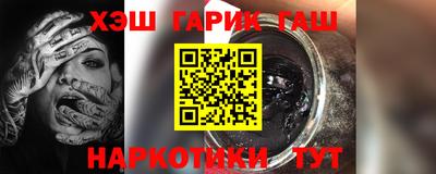 прущая мука Сланцы