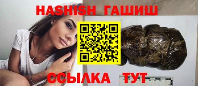 меф VHQ Славгород