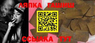 синтетический гашиш Славянск-на-Кубани