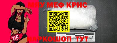 прущая мука Сланцы