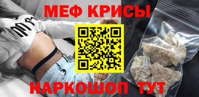 прущая мука Сланцы