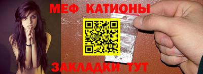 синтетический гашиш Славянск-на-Кубани