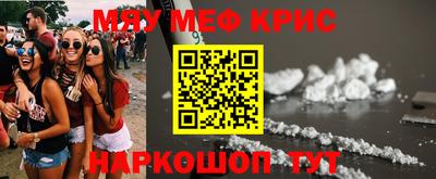 синтетический гашиш Славянск-на-Кубани