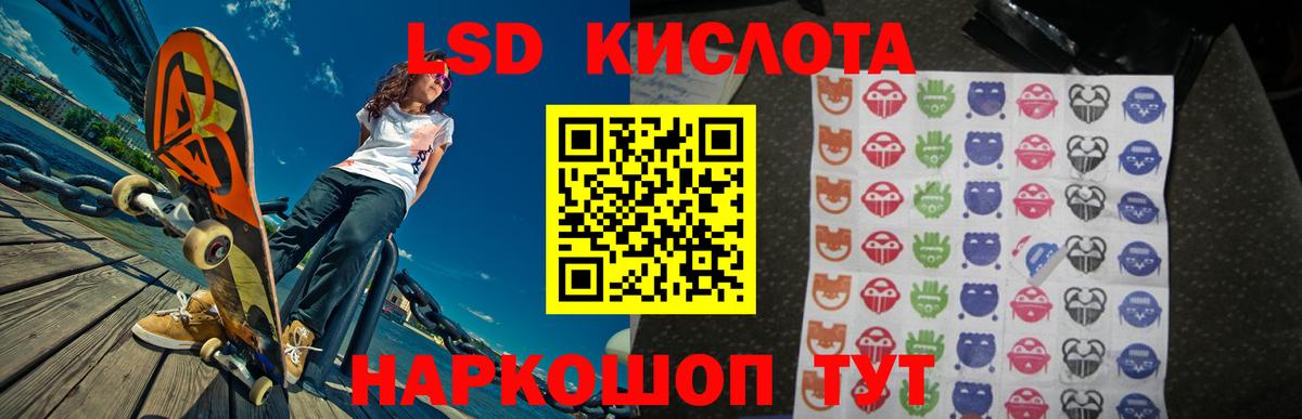 Осинники  LSD-25 экстази ecstasy  Вход с VPN 
