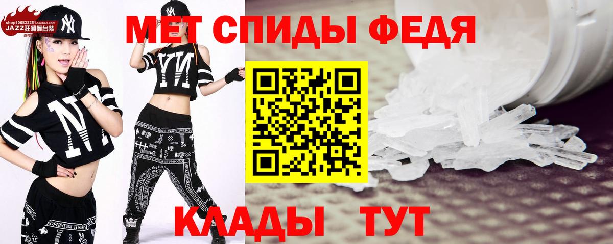 Метамфетамин мет Осинники