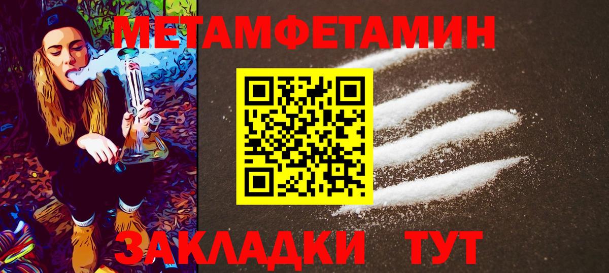 МЕТАМФЕТАМИН витя  Метамфетамин  Осинники  Вход с VPN  МЕТАМФЕТАМИН витя 