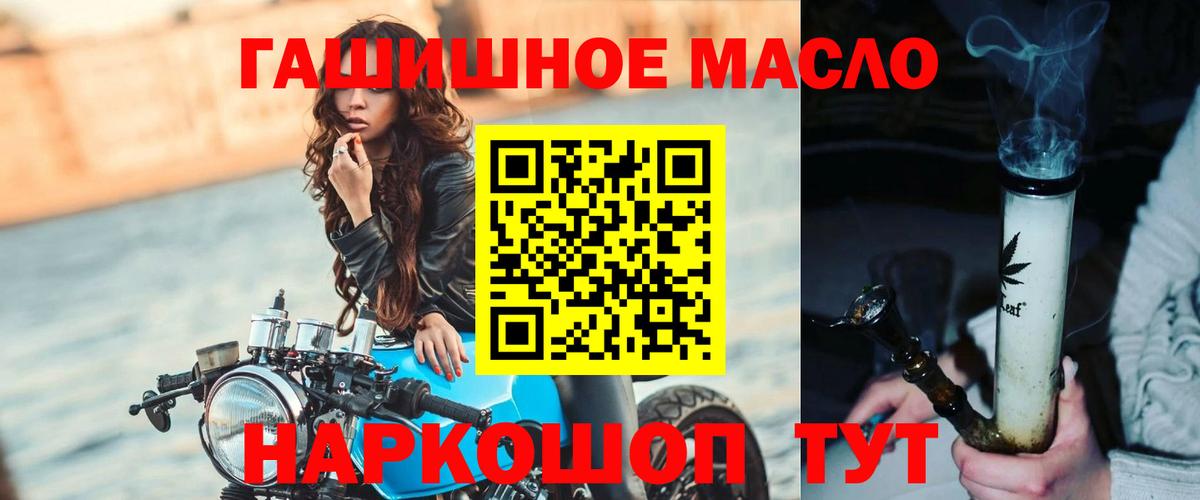 ТГК Wax  Дистиллят ТГК вейп  Вход с VPN  Осинники 