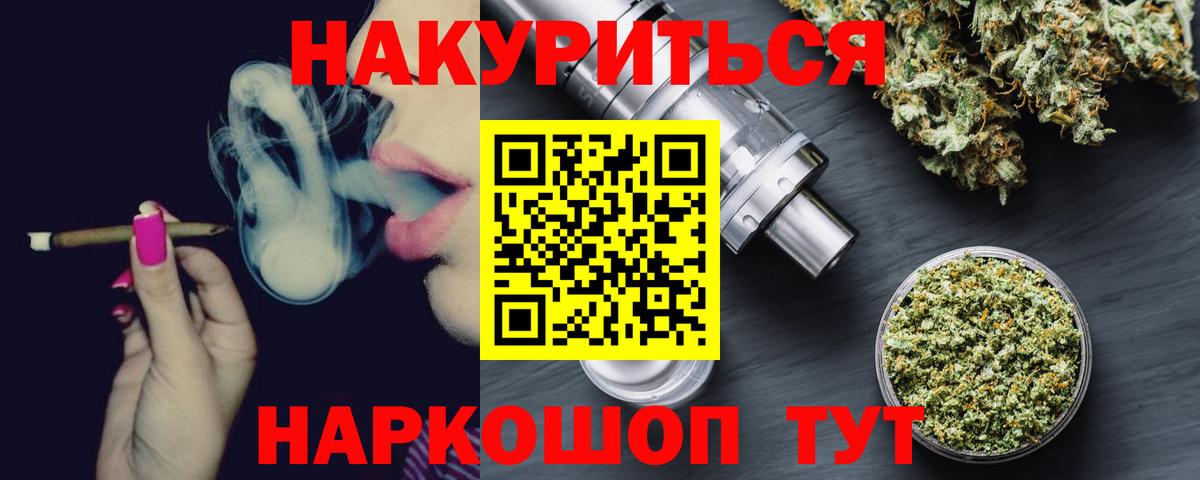 Осинники  Канабис семена  Бошки марихуана конопля  Канабис White Widow  Вход с VPN 